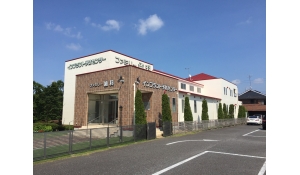 医療法人社団飛翔会　ファミリー歯科診療所つくば予防インプラントセンター