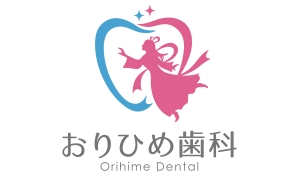 おりひめ歯科