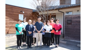 医療法人　一意会　松本歯科医院