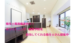 医療法人 クミエパ-ルデンタルクリニック　医療法人 クミエパ-ルデンタルクリニック