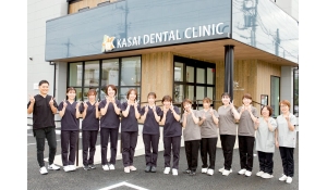 医療法人 笠井歯科医院