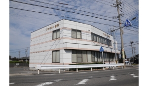 医療法人スマイルスマイル　ファミリー歯科