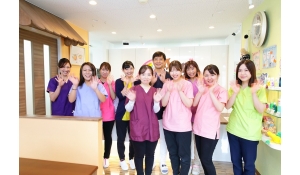 医療法人i-スマイル　愛里歯科