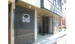 医療法人つばさ　シライ矯正歯科クリニック