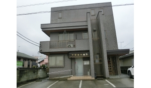 平野歯科医院