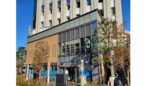 ウテツ・デンタルクリニック