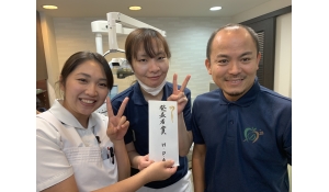 医療法人社団 良口会　池袋同仁歯科クリニック