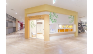 医療法人社団クレティール　バーデン歯科クリニック　イオンモール多摩平の森