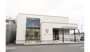 西尾セントラル歯科