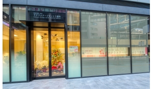 医療法人社団佳心会　サクラステージさいとう歯科