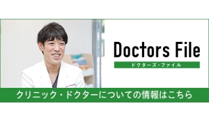 いかわデンタルクリニック豊田