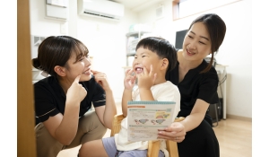 医療法人栄知会　小野歯科医院