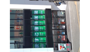 ますこ歯科医院