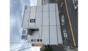 医療法人社団　掛川歯科医院