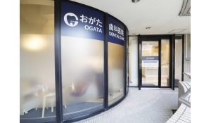 おがた歯科医院