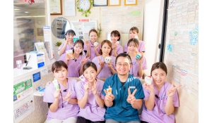 医療法人社団 憲優会　はーとふる歯科クリニック