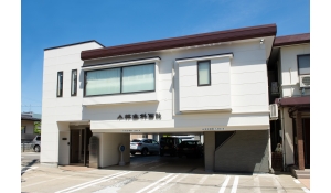 医療法人小林歯科医院　医療法人小林歯科医院