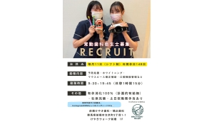 前橋けやき歯科・矯正歯科