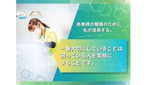 相武台ゆうデンタルクリニック
