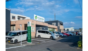 医療法人　はやま歯科医院　はやま歯科医院
