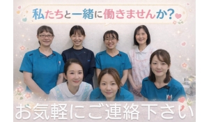医療法人社団　仁孝会　すがわら歯科　すがわら歯科